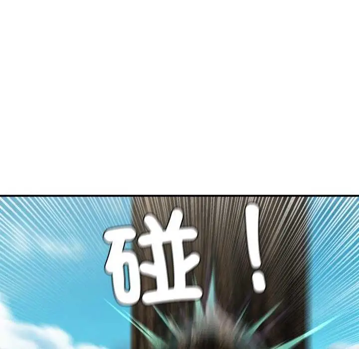 漫画《危险同学会》第125话第78张图