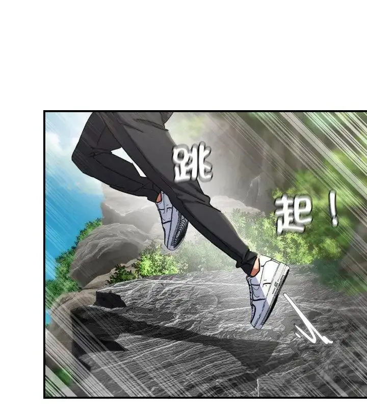 漫画《危险同学会》第126话第153张图