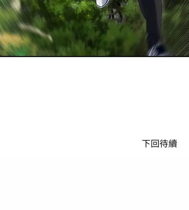 漫画《危险同学会》第126话第160张图