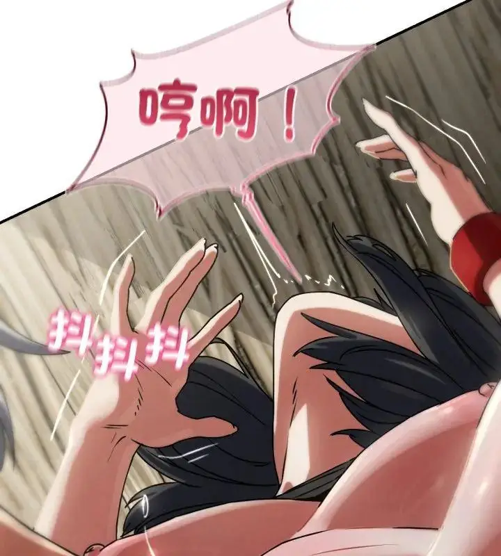漫画《危险同学会》第126话第39张图