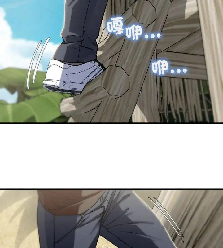 漫画《危险同学会》第126话第48张图