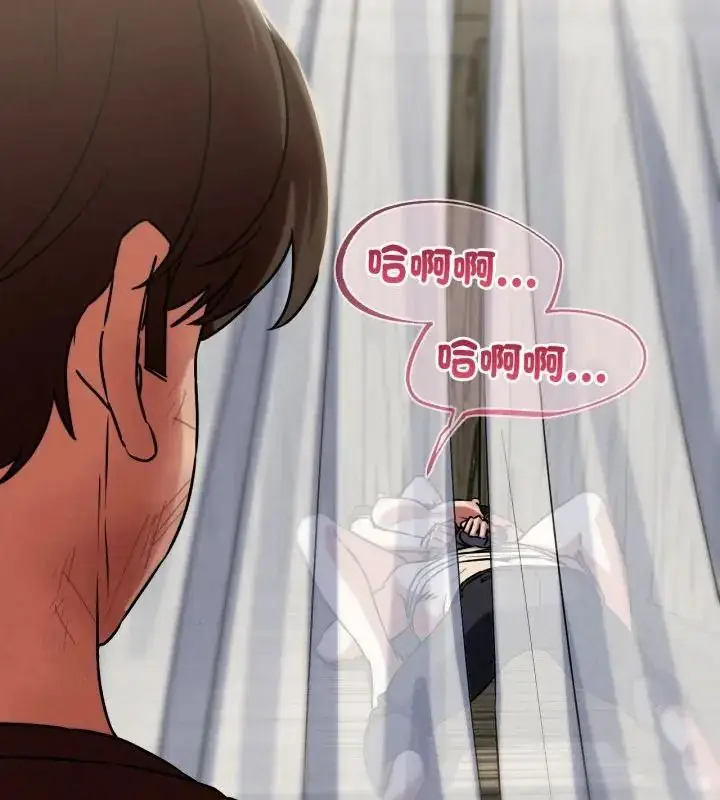 漫画《危险同学会》第126话第52张图