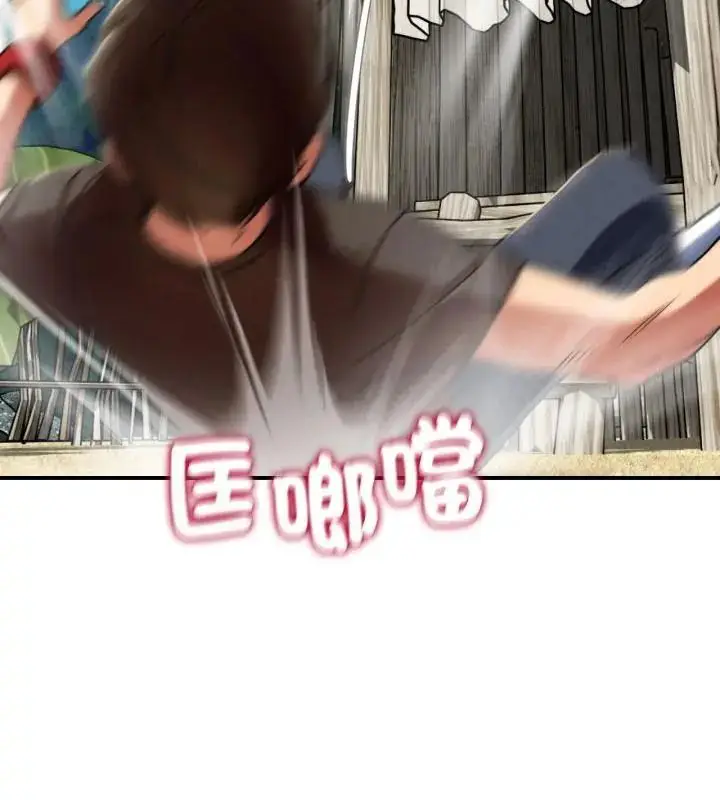 漫画《危险同学会》第126话第58张图