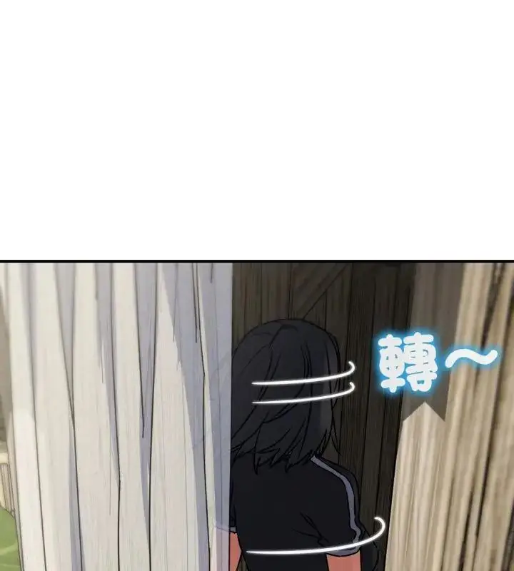 漫画《危险同学会》第126话第73张图