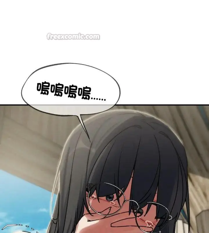 漫画《危险同学会》第126话第75张图