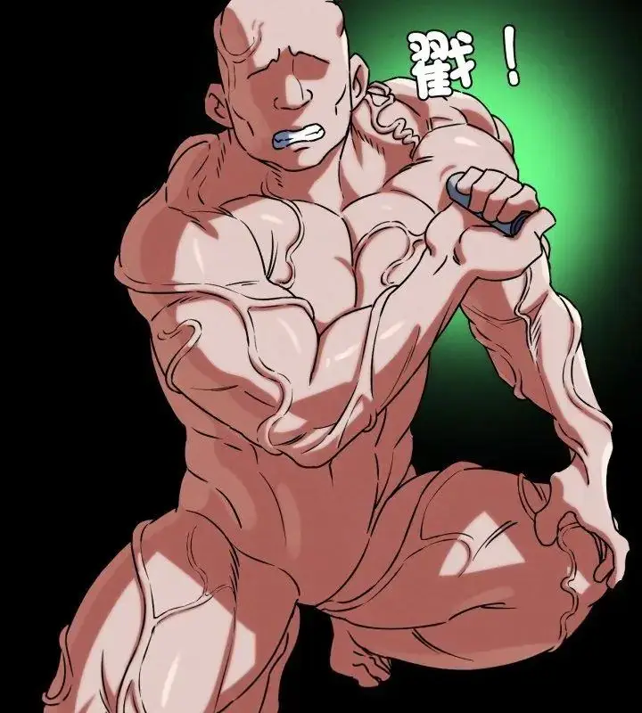 漫画《危险同学会》第127话第126张图