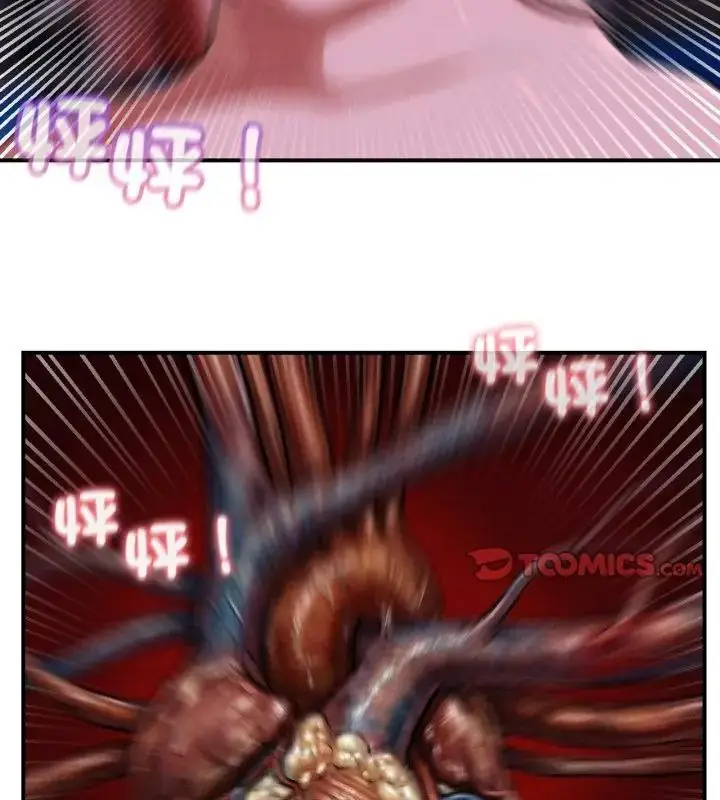 漫画《危险同学会》第127话第163张图