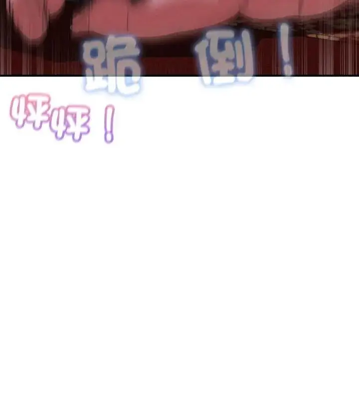 漫画《危险同学会》第127话第166张图