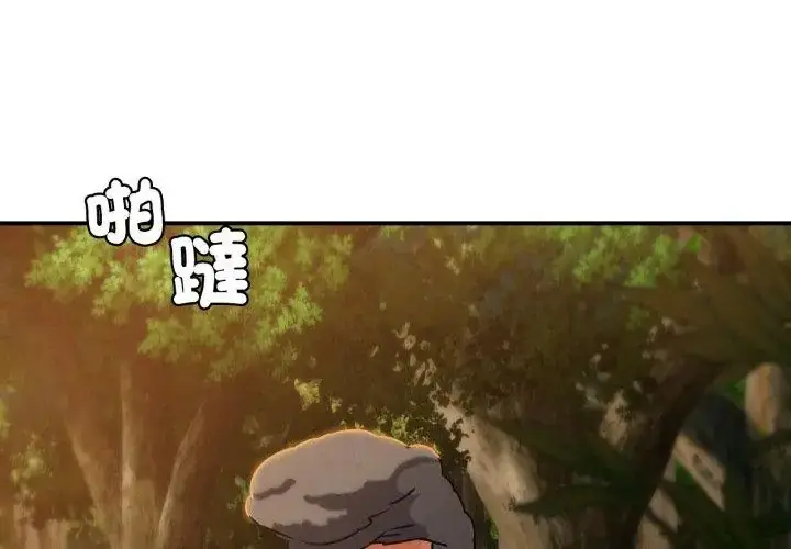漫画《危险同学会》第127话第167张图