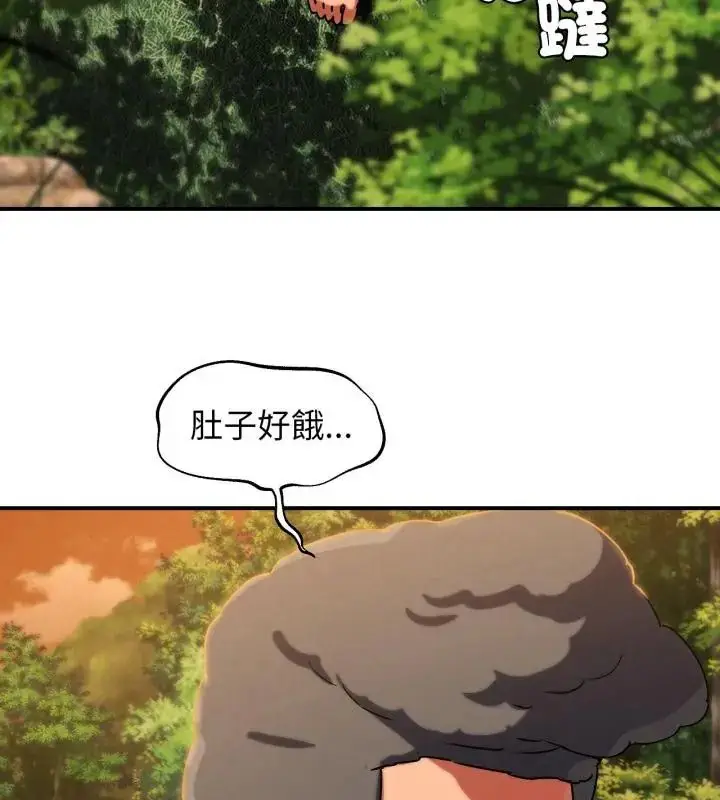 漫画《危险同学会》第127话第169张图