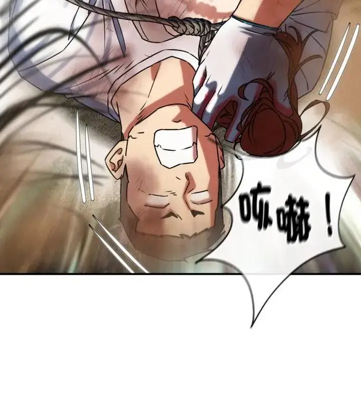 漫画《危险同学会》第127话第22张图