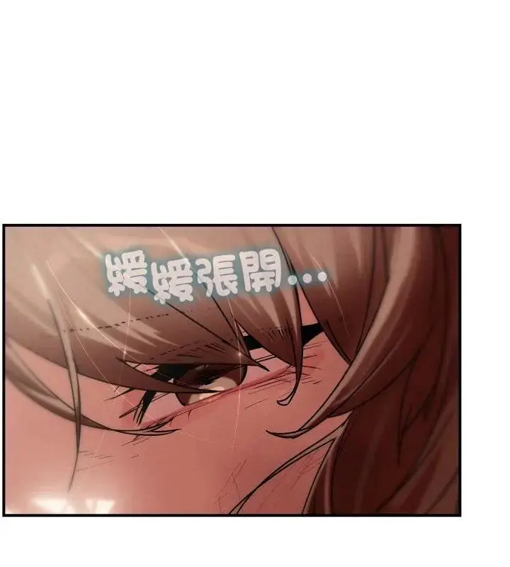 漫画《危险同学会》第127话第25张图