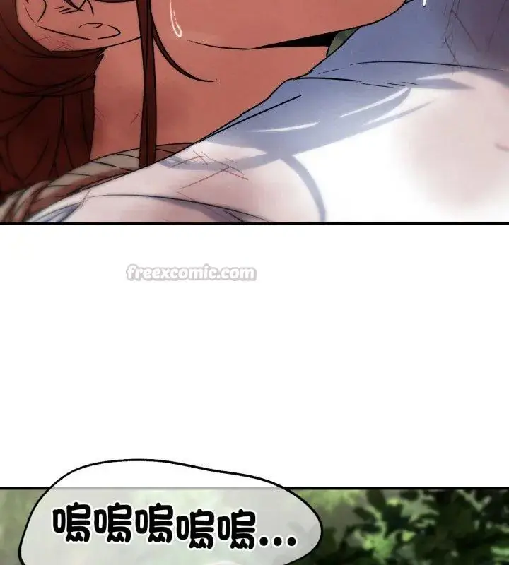 漫画《危险同学会》第127话第45张图