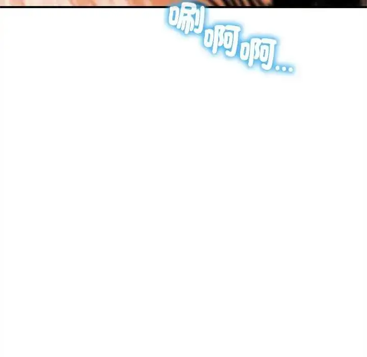 漫画《危险同学会》第128话第107张图