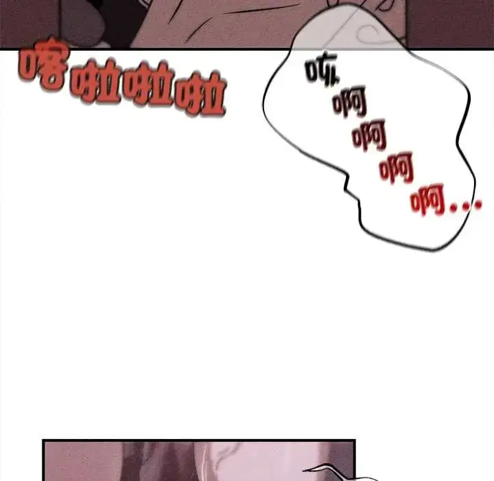 漫画《危险同学会》第128话第11张图