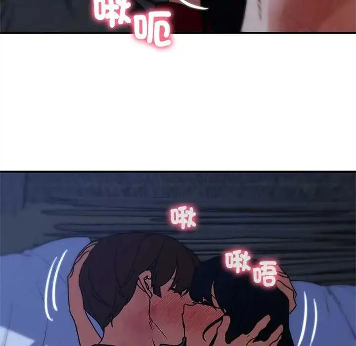 漫画《危险同学会》第128话第148张图