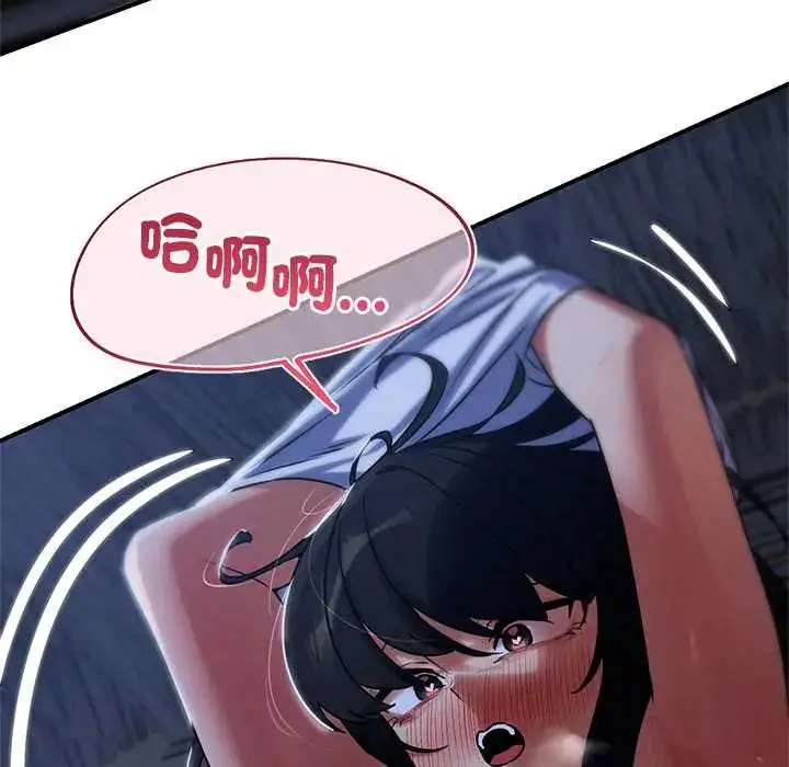 漫画《危险同学会》第128话第154张图