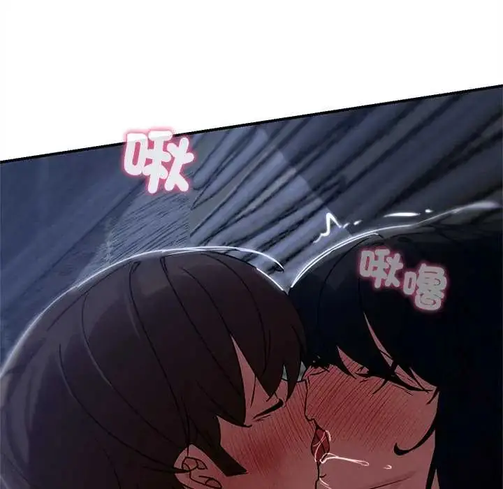 漫画《危险同学会》第128话第157张图