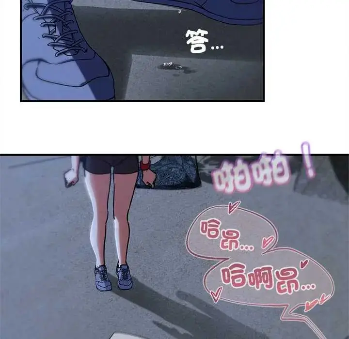 漫画《危险同学会》第128话第161张图