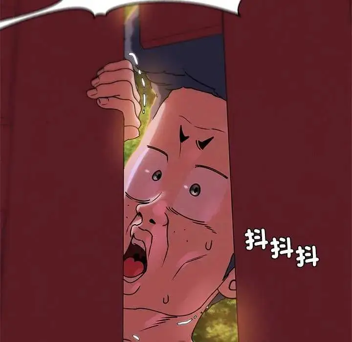 漫画《危险同学会》第128话第23张图