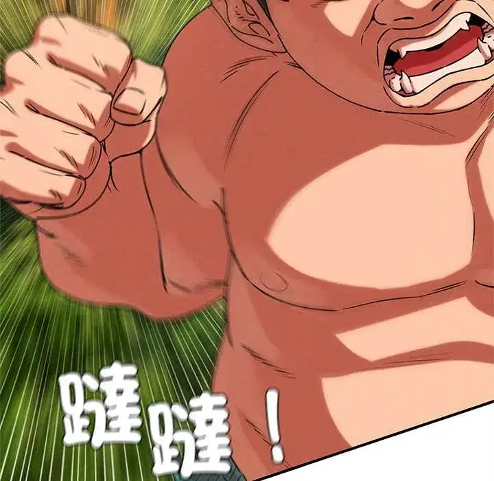 漫画《危险同学会》第128话第27张图