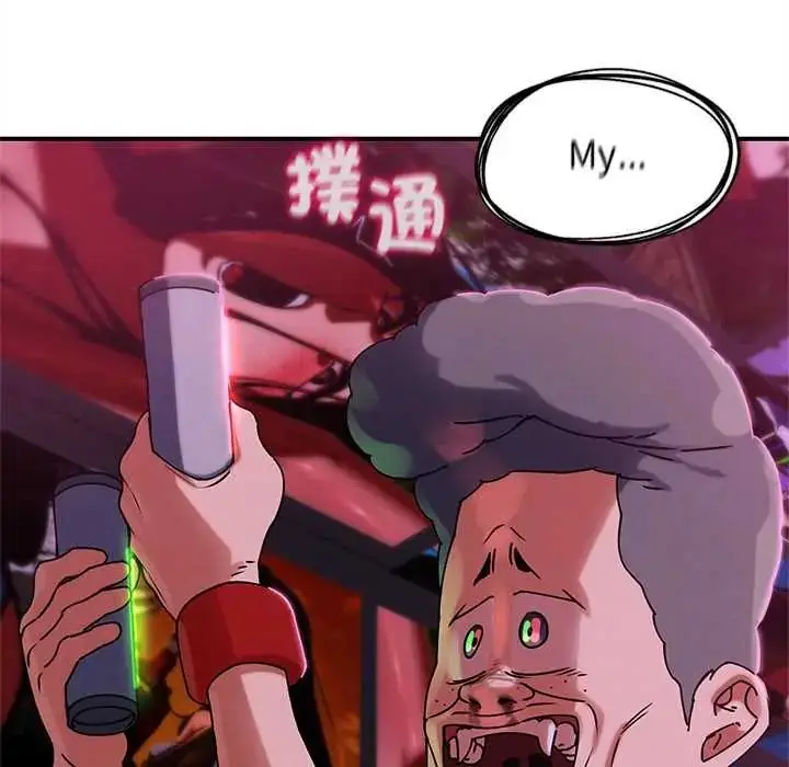 漫画《危险同学会》第128话第47张图