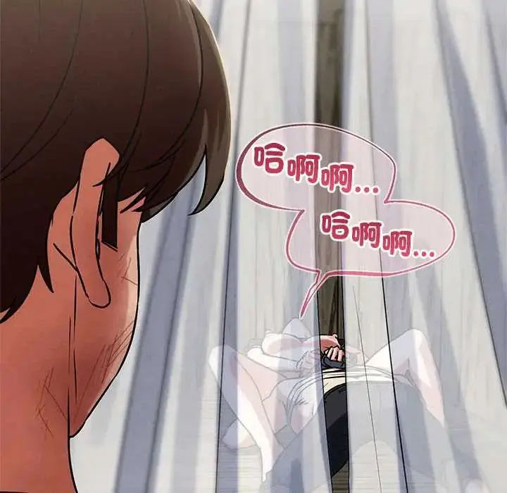 漫画《危险同学会》第128话第55张图