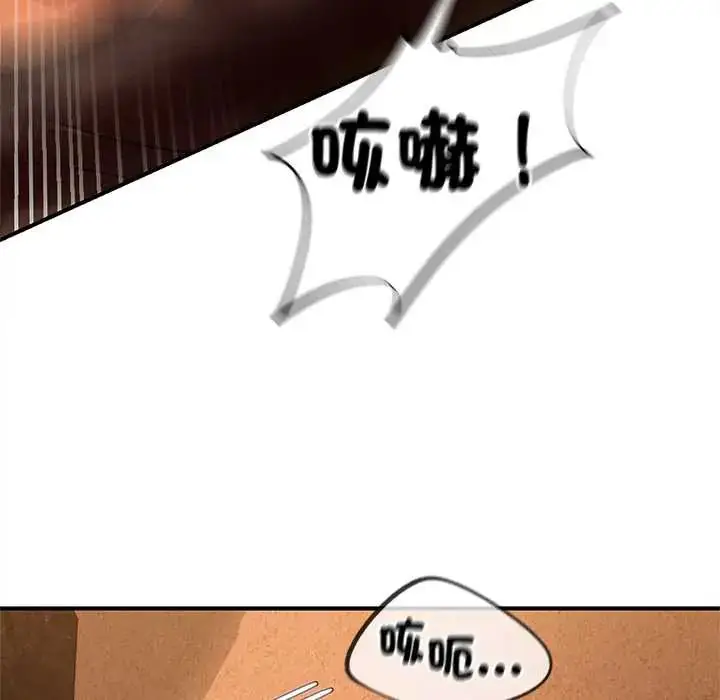 漫画《危险同学会》第128话第72张图