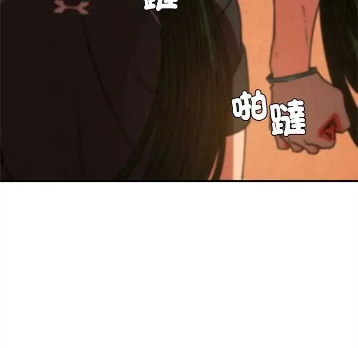 漫画《危险同学会》第128话第96张图