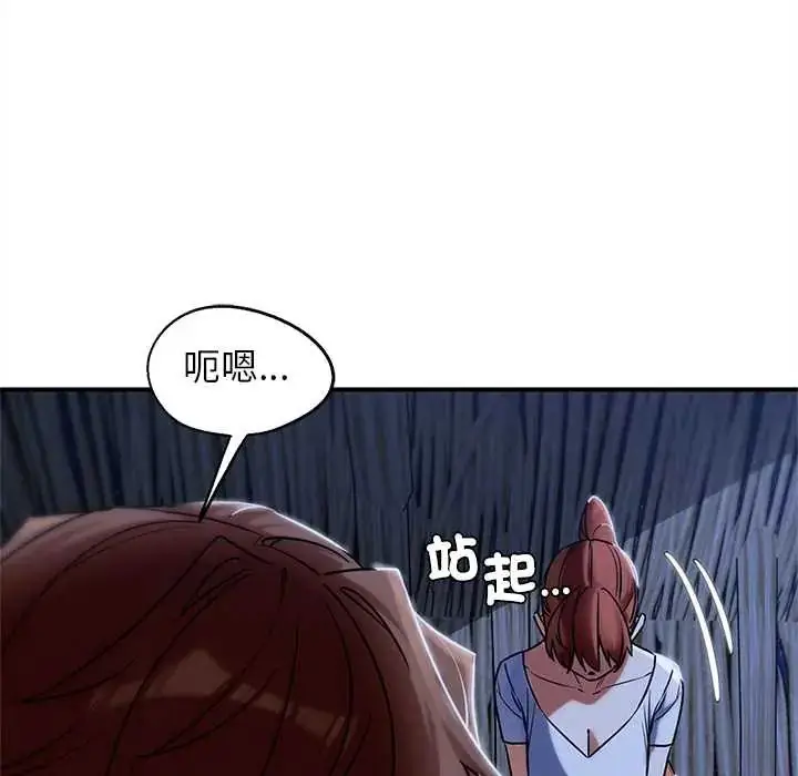 漫画《危险同学会》第129话第115张图