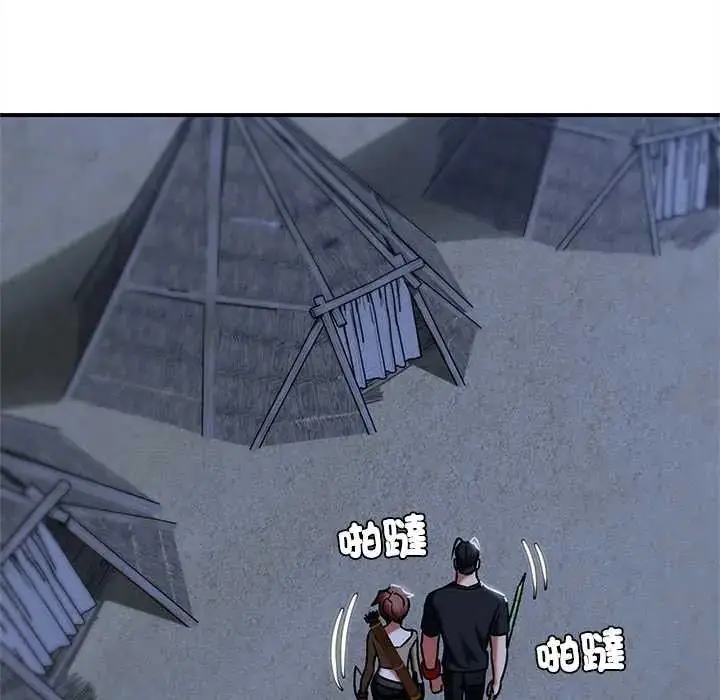 漫画《危险同学会》第129话第142张图