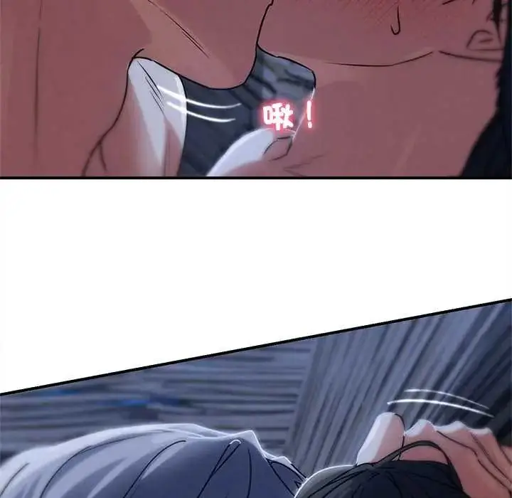 漫画《危险同学会》第129话第32张图