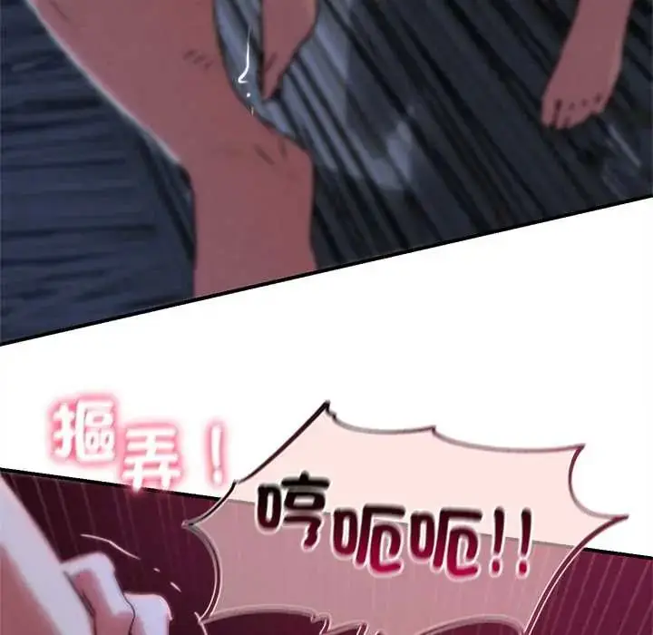 漫画《危险同学会》第129话第49张图