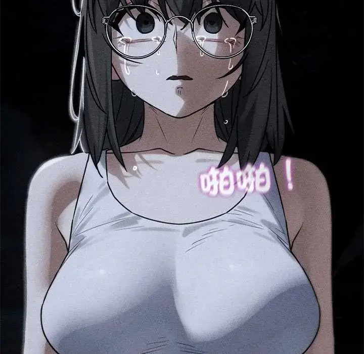 漫画《危险同学会》第129话第6张图