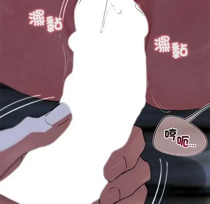 漫画《危险同学会》第129话第63张图