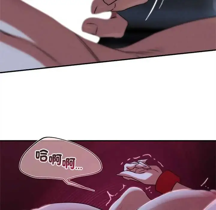 漫画《危险同学会》第129话第64张图