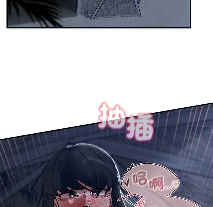 漫画《危险同学会》第129话第85张图