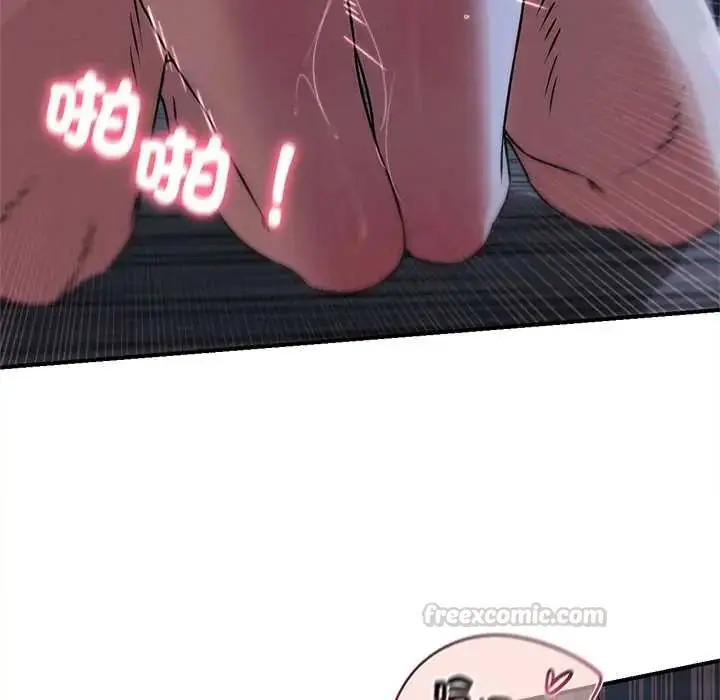 漫画《危险同学会》第129话第90张图