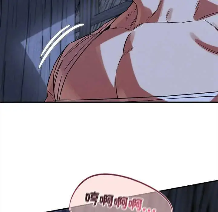 漫画《危险同学会》第129话第99张图
