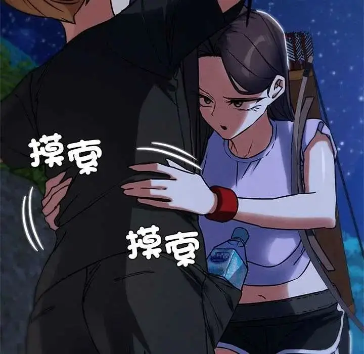 漫画《危险同学会》第130话第108张图