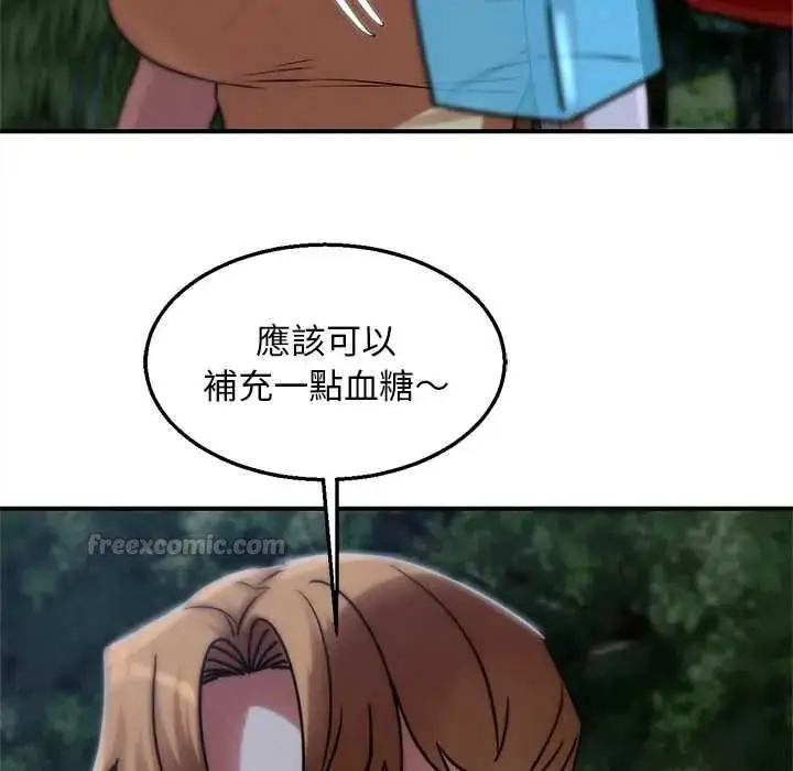 漫画《危险同学会》第130话第135张图