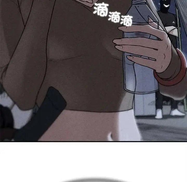 漫画《危险同学会》第130话第14张图