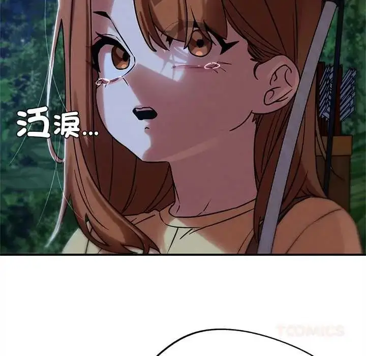 漫画《危险同学会》第130话第147张图
