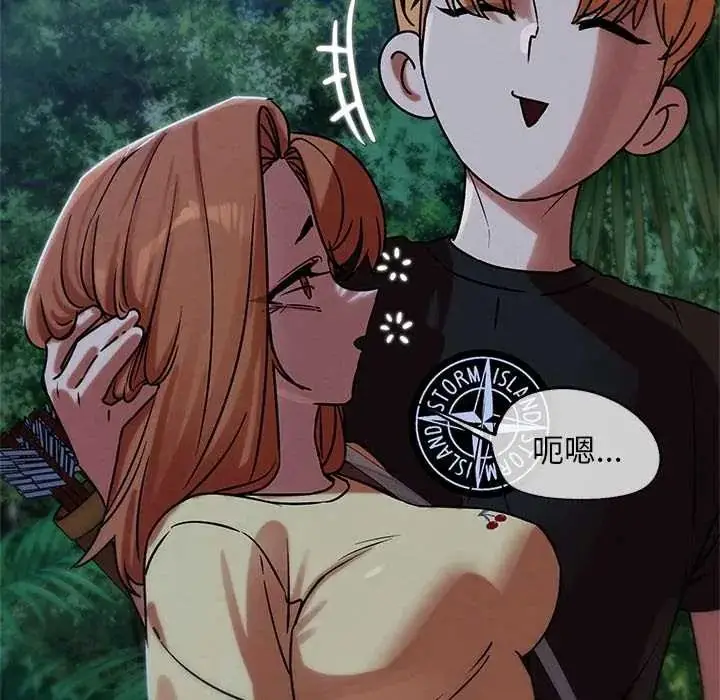 漫画《危险同学会》第130话第151张图