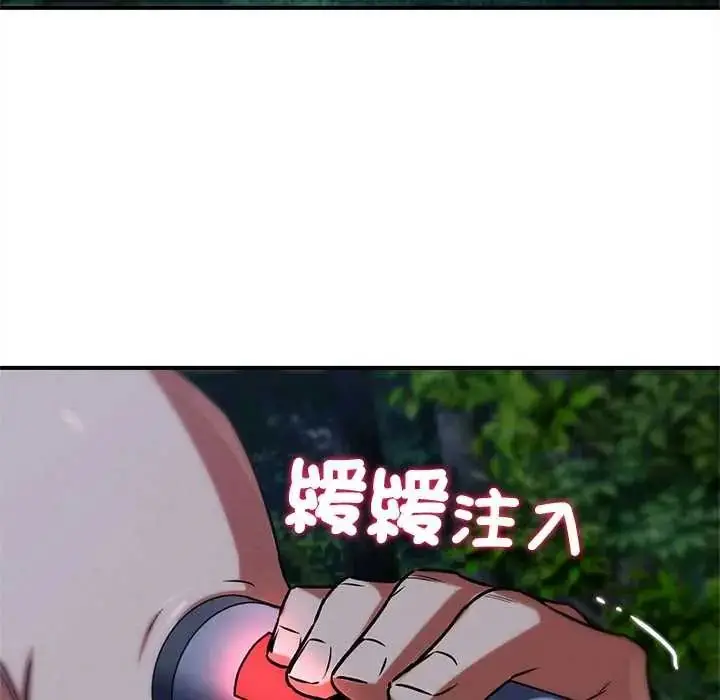 漫画《危险同学会》第130话第27张图
