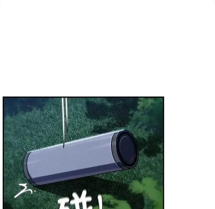 漫画《危险同学会》第130话第33张图