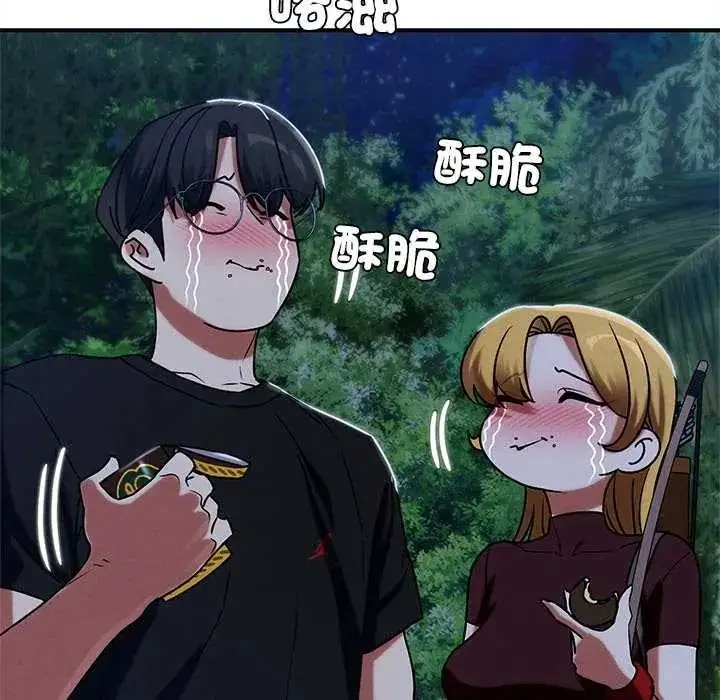漫画《危险同学会》第130话第54张图