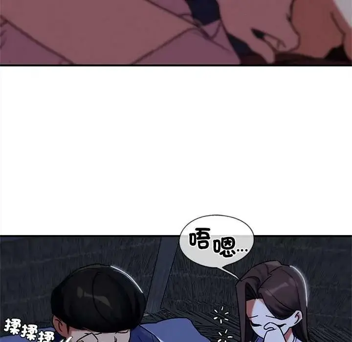 漫画《危险同学会》第130话第62张图