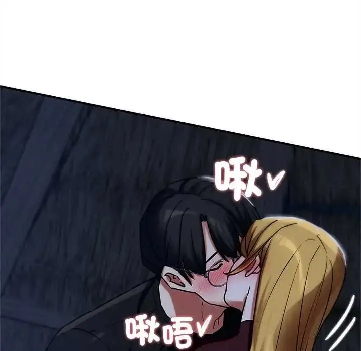 漫画《危险同学会》第130话第72张图
