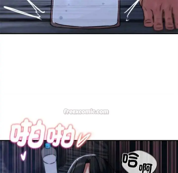 漫画《危险同学会》第130话第90张图